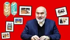 فرصتی تازه برای خوزستان