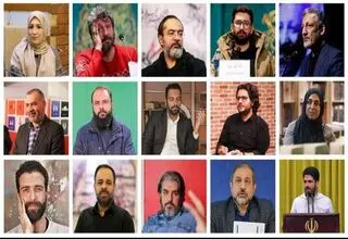 نامزدهای چهره سال هنر انقلاب اسلامی معرفی شدند