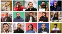 نامزدهای چهره سال هنر انقلاب اسلامی معرفی شدند
