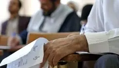 اعلام نتایج آزمون کارشناسان رسمی دادگستری