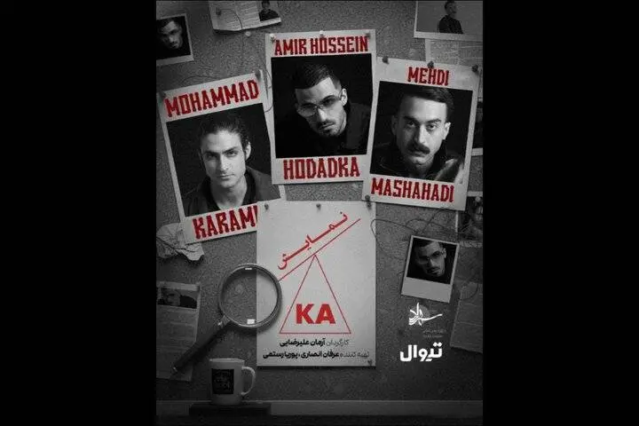 «کا» در پردیس تئاتر شهرزاد اجرا میشود