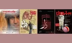 آغاز بلیت‌فروشی «ویکُنتِ شقه شده»/ «باخ» به عمارت نوفل‌لوشاتو بازمی‌گردد