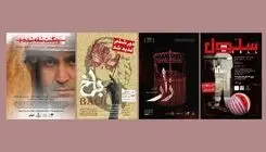 آغاز بلیت‌فروشی «ویکُنتِ شقه شده»/ «باخ» به عمارت نوفل‌لوشاتو بازمی‌گردد