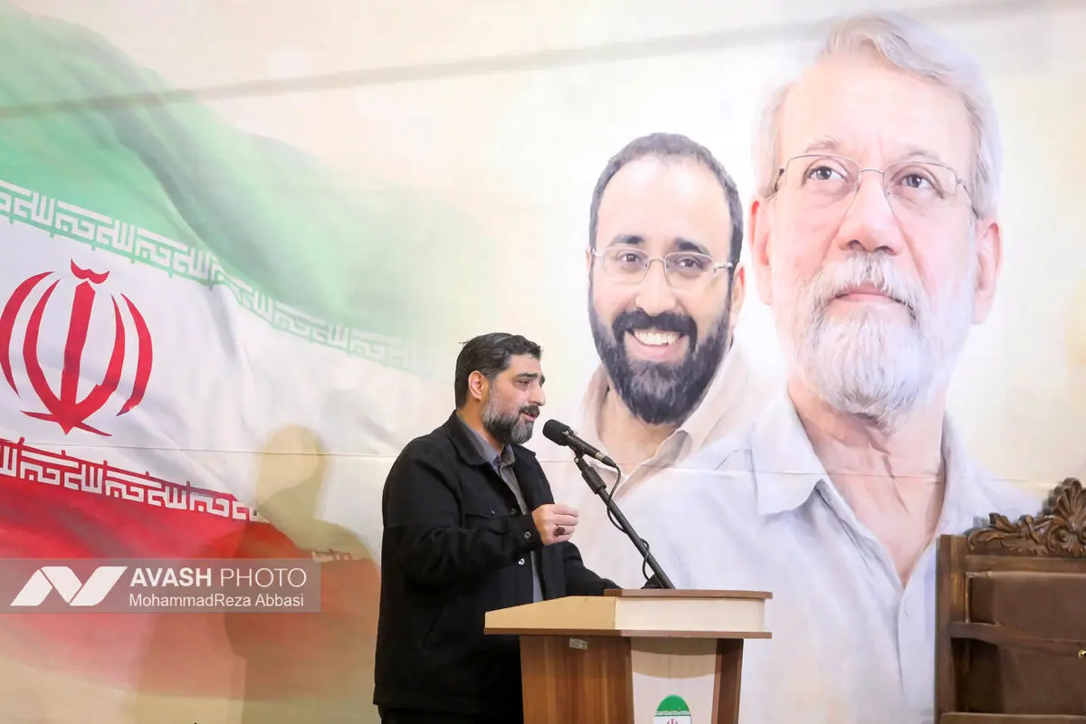 مراسم گرامیداشت شهید علی لاریجانی و فرزندش شهید مرتضی لاریجانی
