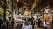درحال حاضر بازارها در سطح شهر تهران فعال هستند