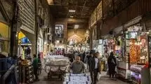درحال حاضر بازارها در سطح شهر تهران فعال هستند