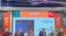 کارگردان فیلم «تقاطع نهایی»: در جامعه ما عشق و انسانیت خرید و فروش می‌شود