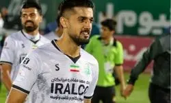 مدافع الطلبه عراق به فولاد پیوست