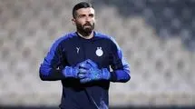 جدایی قطعی دروازه‌بان استقلال