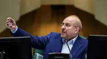 قالیباف: به دنبال تصویب طرحی برای قطع همکاری ایران با آژانس بین‌المللی هستیم