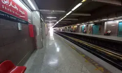 مسافران مترو به گوش به زنگ باشند؛ تعطیلی موقت این ایستگاه