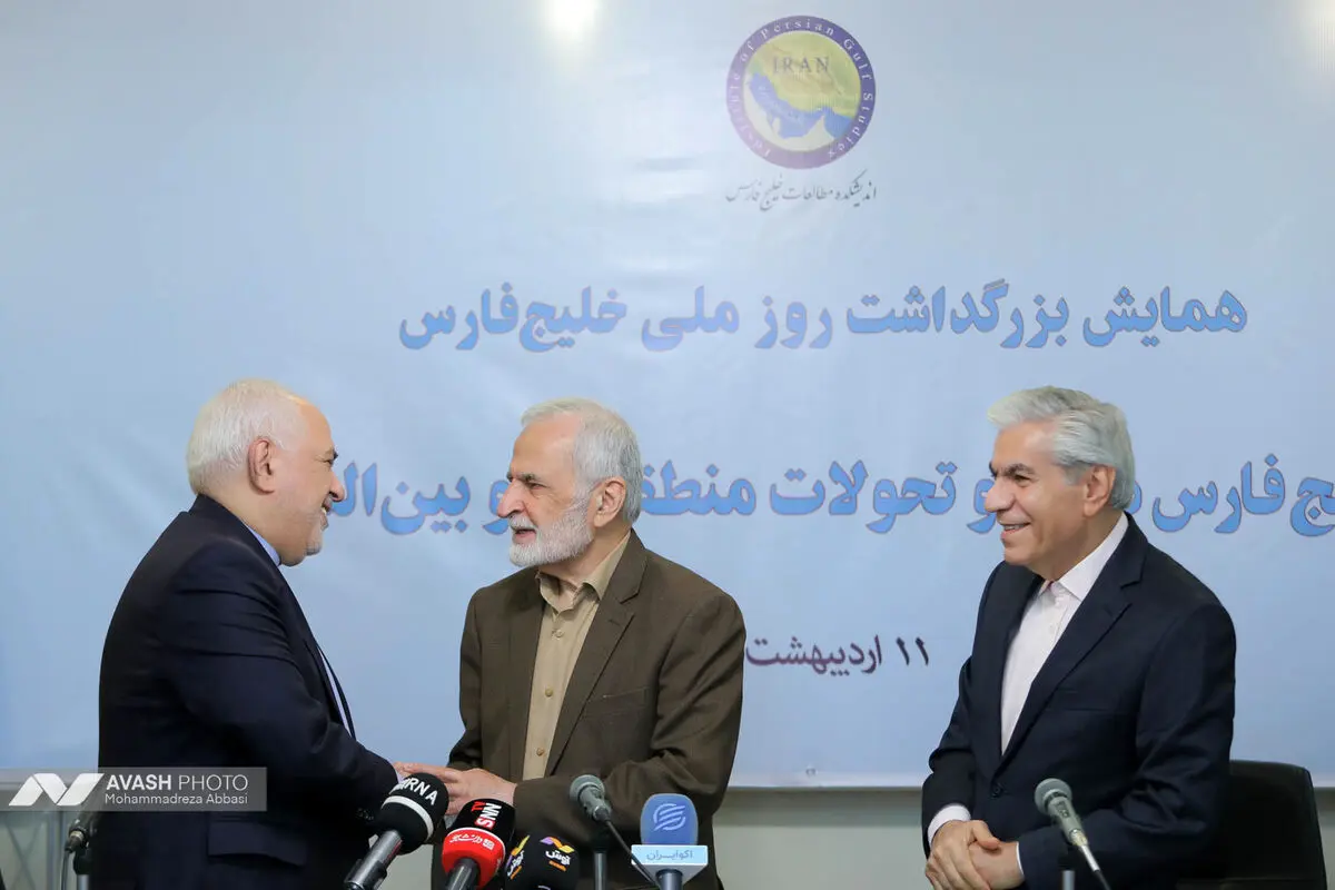 همایش خلیج فارس در پرتو تحولات منطقه ای و بین المللی