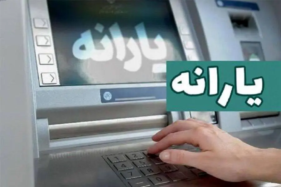 اعتراض به حذف از یارانه کمتر از ۵ درصدبوده؛ احتمال اشتباه بعید است