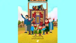 سریال انیمیشن «بافنده بهار» روی آنتن شبکه‌ نهال