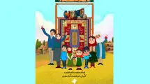 سریال انیمیشن «بافنده بهار» روی آنتن شبکه‌ نهال