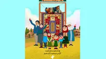 سریال انیمیشن «بافنده بهار» روی آنتن شبکه‌ نهال