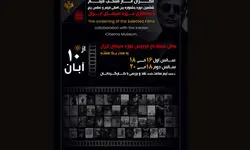 فیلم‌های منتخب جشنواره «پنج» اکران می‌شوند