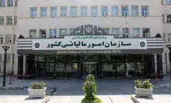 امکان ثبت درخواست «تعویق اثر مالیاتی صورت‌حساب باطل‌شده در خارج از موعد» فراهم شد