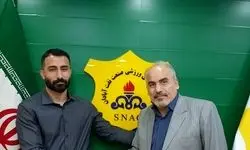 آقای گل لیگ یک به صنعت‌نفت آبادان پیوست