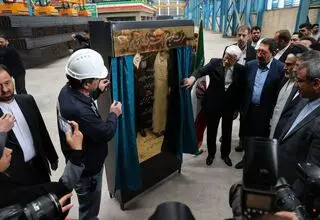 آغاز بهره‌برداری از بزرگترین کارخانه تولید تیرآهن شرق کشور