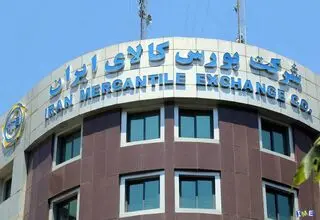 عرضه یک میلیون و ۱۲۰ هزار و ۵۷ تن انواع محصول در بورس کالا