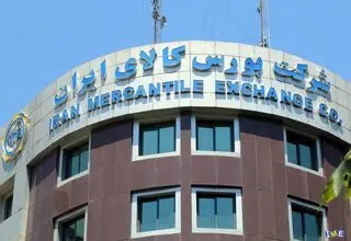عرضه یک میلیون و ۱۲۰ هزار و ۵۷ تن انواع محصول در بورس کالا