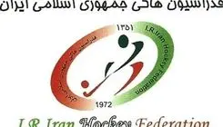 تخریب بخش‌هایی از فدراسیون هاکی در پی حملات آمریکا و اسرائیل + تصاویر
