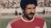 اعلام مکان و زمان برگزاری مراسم تشییع پیکر پیشکسوت پرسپولیس