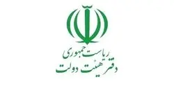 نتایج نظرسنجی رضایت مردم از عملکرد دولت پس از جنگ منتشر شد