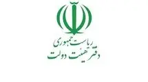 نتایج نظرسنجی رضایت مردم از عملکرد دولت پس از جنگ منتشر شد