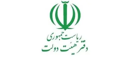 نتایج نظرسنجی رضایت مردم از عملکرد دولت پس از جنگ منتشر شد