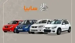 سایپا کولاک کرد