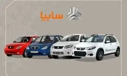 سایپا کولاک کرد