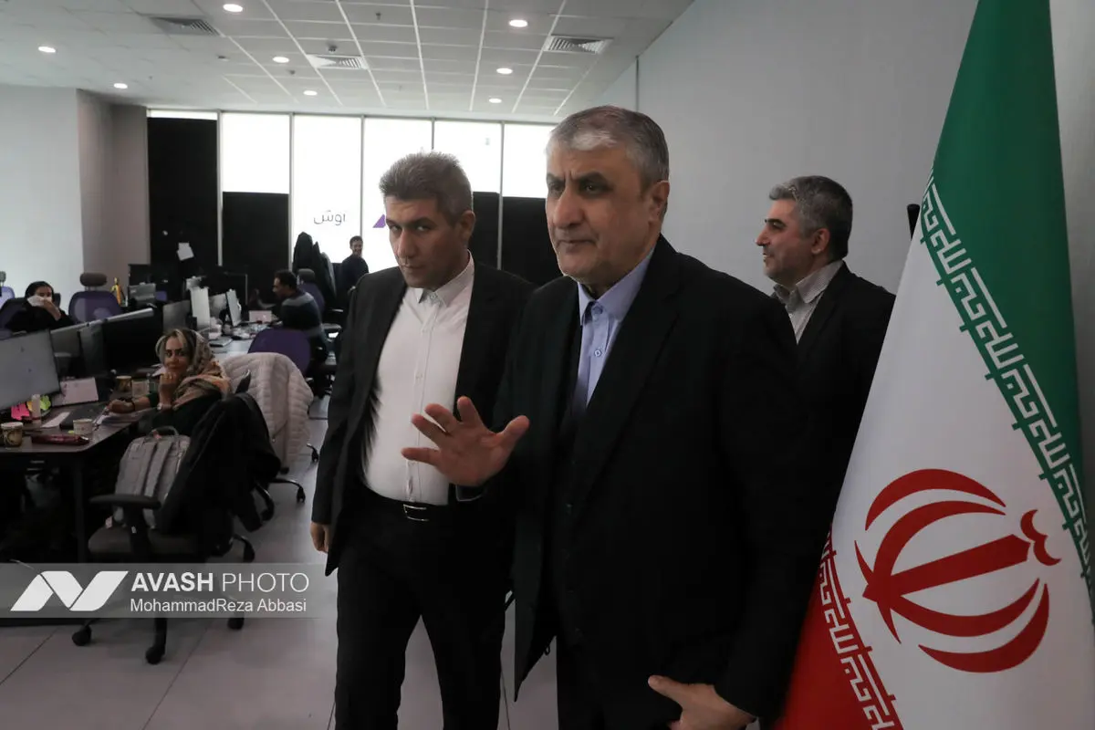 بازدید محمد اسلامی رئیس سازمان انرژی اتمی از تحریریه آوش