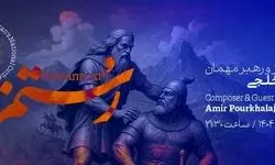 پیوند موسیقی ارکسترال با ادبیات کلاسیک فارسی در «رستمزاد»