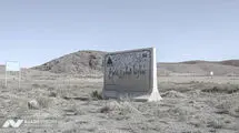 شنا ممنوع، خطر مرگ