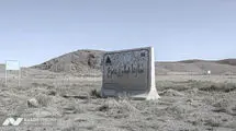 شنا ممنوع، خطر مرگ