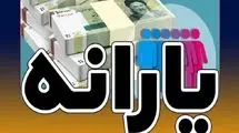 بررسی جزئیات چگونگی وضعیت دهک‌بندی خانوار