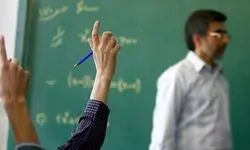 مجوز مجلس برای به‌کارگیری معلمان بازنشسته و حق‌التدریس تا سقف ۱۰ هزار نفر