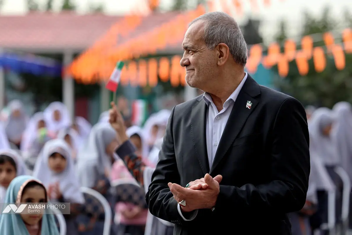 آغاز سال تحصیلی ۱۴۰۴–۱۴۰۵، با حضور مسعود پزشکیان رئیس‌جمهور