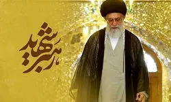 ویدیوی جدیدی از اقامه نماز آیت‌الله‌ جوادی‌آملی بر پیکر رهبر شهید انقلاب + ببینید 