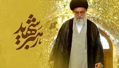 ویدیوی جدیدی از اقامه نماز آیت‌الله‌ جوادی‌آملی بر پیکر رهبر شهید انقلاب + ببینید 