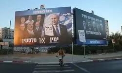 حزب لیکود: فهرست‌های عربی، انتخابات اسرائیل را به سرقت برده‌اند