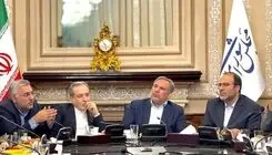 شست کمیسیون اقتصادی مجلس شورای اسلامی با وزیر امور خارجه