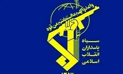 سپاه اعلام کرد: اسامی شهدای حادثه تروریستی منطقه لار