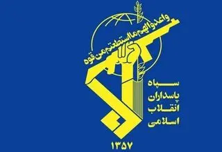سپاه: پالایشگاه حیفا مورد اصابت موشک‌های خیبرشکن قرار گرفت