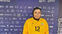 فاطمه خلیلی: ما برای برد به مسابقات آمدیم