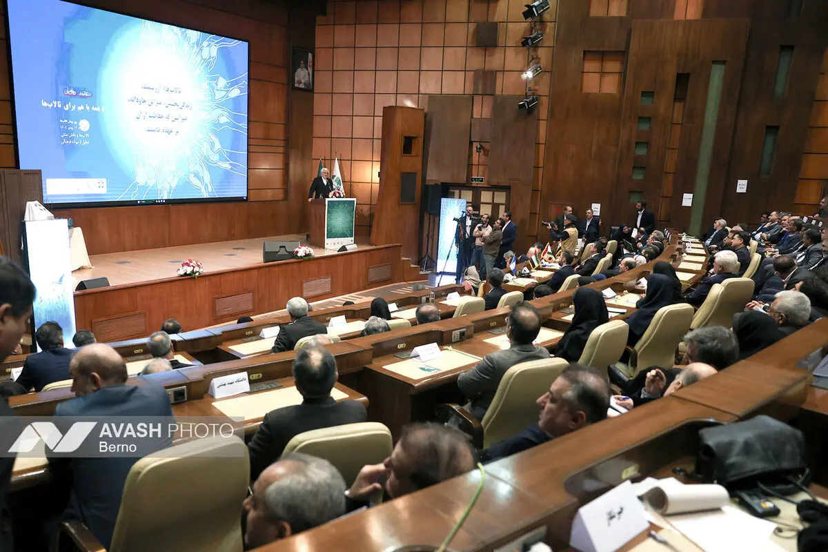 همایش روز جهانی تالاب‌ها