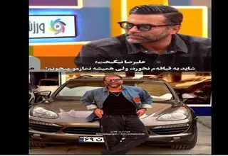 یواشکی نماز خواندن یک چهره فوتبالی خبرساز شد!+ویدیو