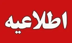 منبع نزدیک به دفتر روحانی: پخش مسائل خانوادگی چهره‌های نظام اقدامی زشت و ناجوانمردانه است